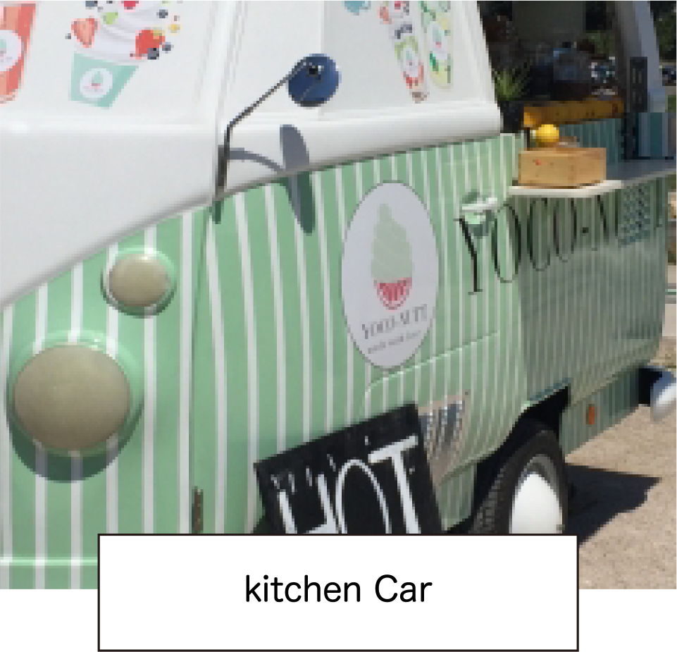 kitchen car｜キッチンカー