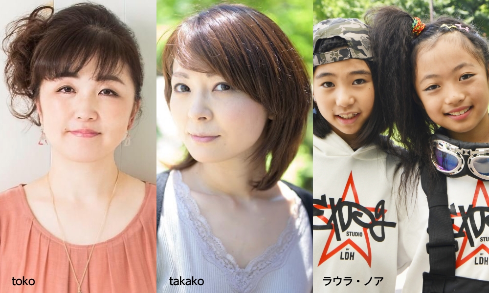 『Twinkle Star Singers』toko,SAKURA